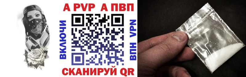 Виды наркотиков купить Красновишерск APVP АМФЕТАМИН Марихуана