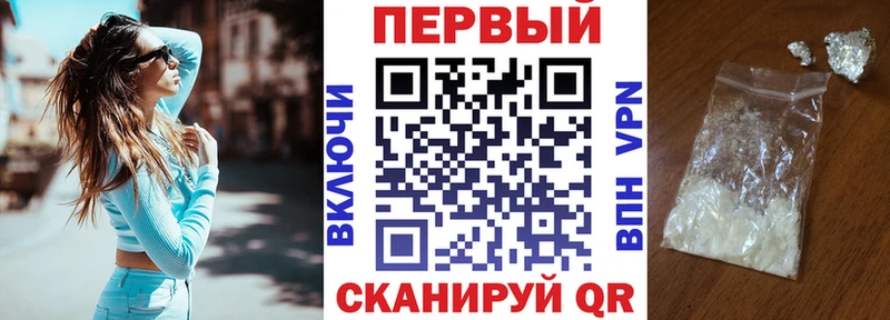 Амфетамин VHQ  Красновишерск 