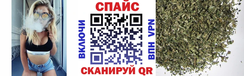 Бутират вода  купить наркотик  Красновишерск 