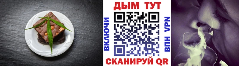 Еда ТГК марихуана  что такое наркотик  Красновишерск 