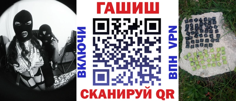 KRAKEN ссылки Красновишерск Гашиш гашик