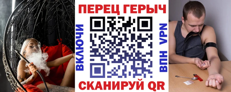 Героин Афган  Красновишерск 