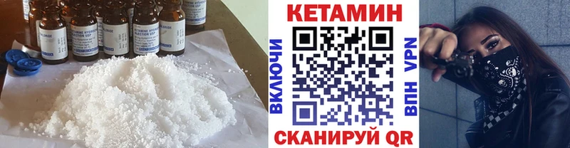 КЕТАМИН ketamine  Красновишерск 