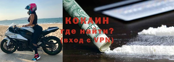 меф VHQ Костерёво