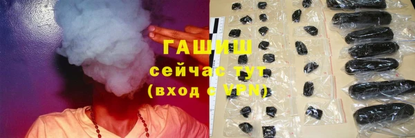 меф VHQ Костерёво