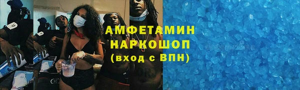 альфа пвп Киреевск
