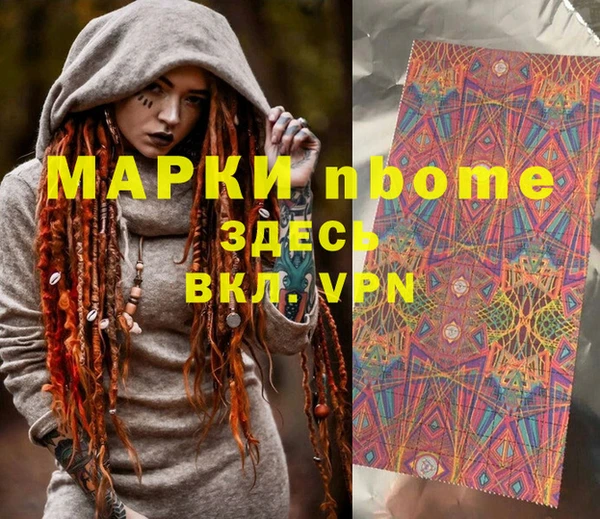 дурь Козельск