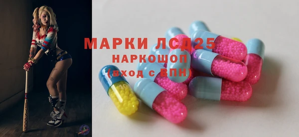 альфа пвп Киреевск