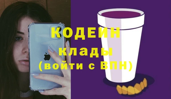 сатива Артём