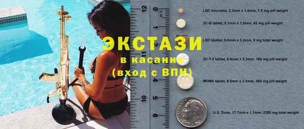мдма Козловка