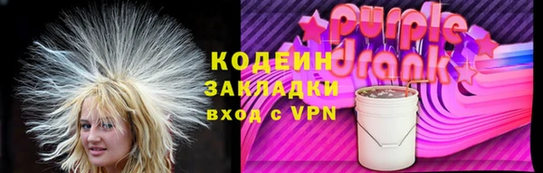 ALPHA-PVP Кинешма