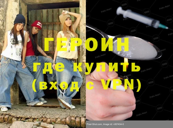 меф Бердск