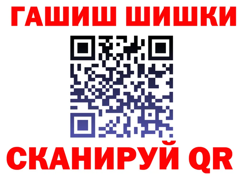 ТГК концентрат ССЫЛКА площадка MEGA Красновишерск