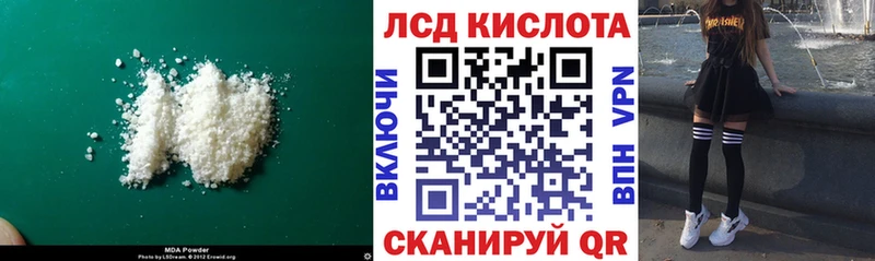 LSD-25 экстази ecstasy  продажа наркотиков  Красновишерск 