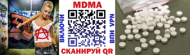 MDMA VHQ  Красновишерск 