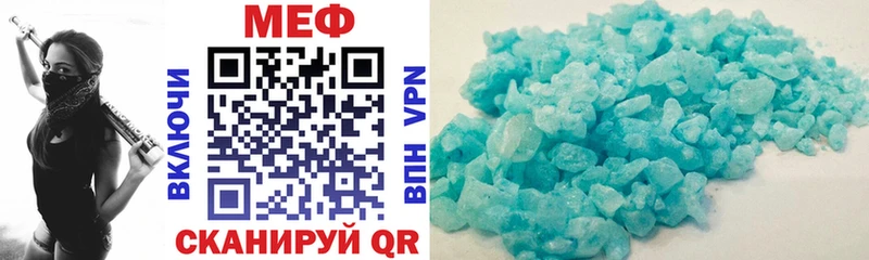 МЕФ mephedrone  Красновишерск 