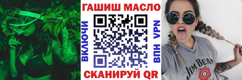 цены наркотик  Красновишерск  Дистиллят ТГК вейп 